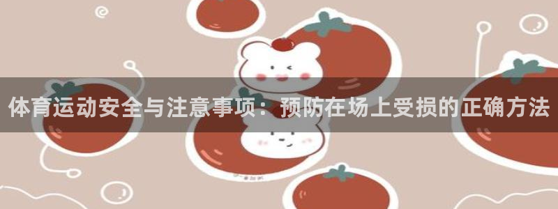 oety欧亿体育官网下载招商电话是多少号码：体育运动