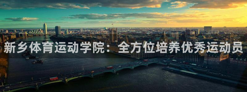 oety欧亿体育官网下载平台
